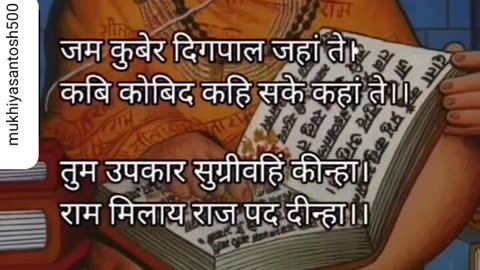 #Jay Shri Ram Sita Ram 🕉💐🙏