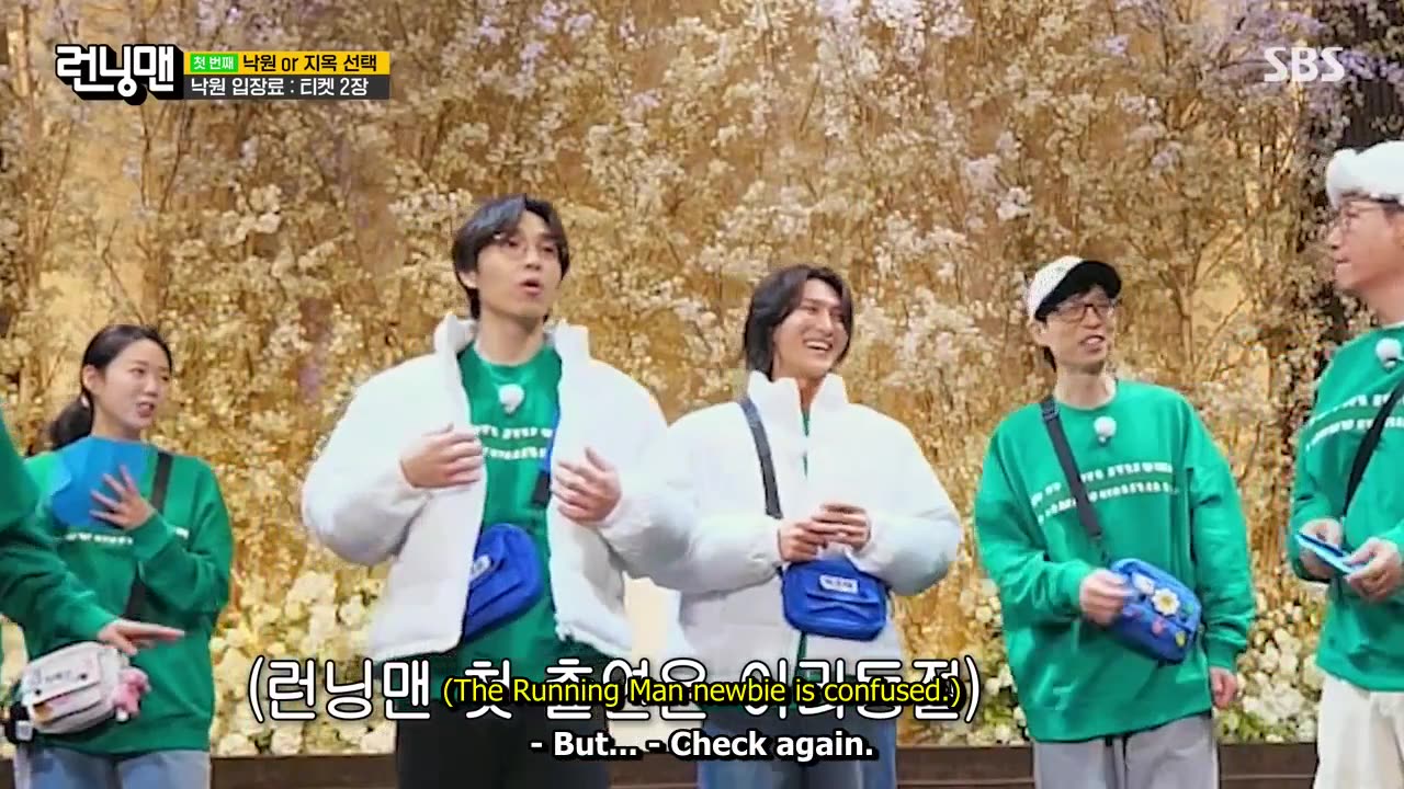 Running Man 739