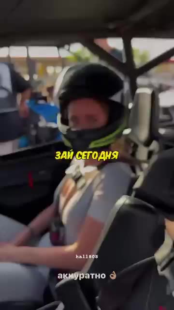 MISHA HAS GONE CRAZY