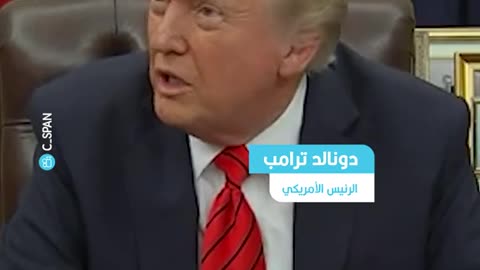 هـ.ـدد الرئيس الأمريكي دونالد ترامب بإنهاء وقـ.ـف إطـ.ـلاق النـ.ـار في قطاع