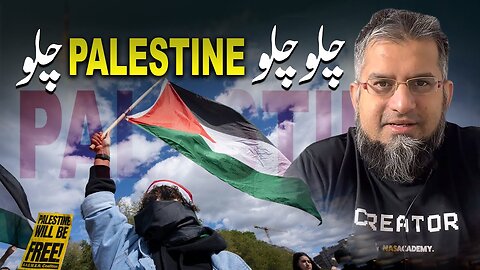 How to Help Palestine? | چلو چلو فلسطین چلو | Zeeshan Usmani