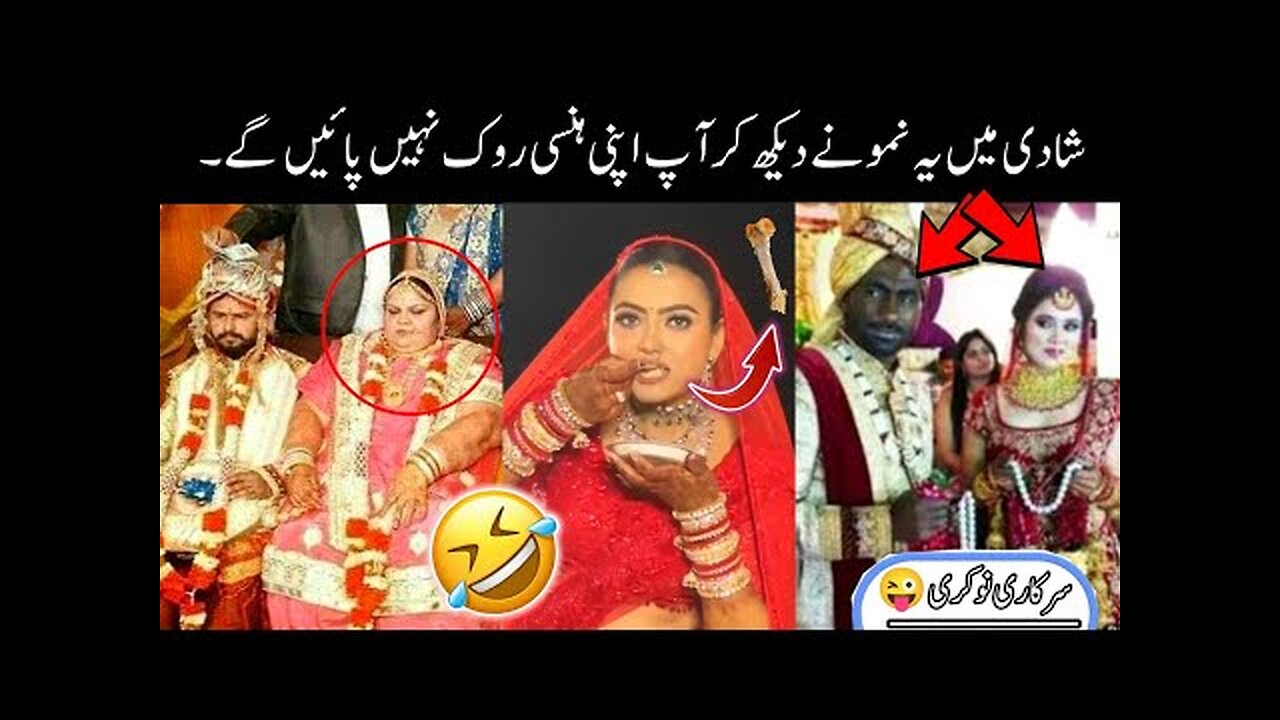 Most Funny Moments on weddings 😂 | Special Video | Fun With Badshah 😜