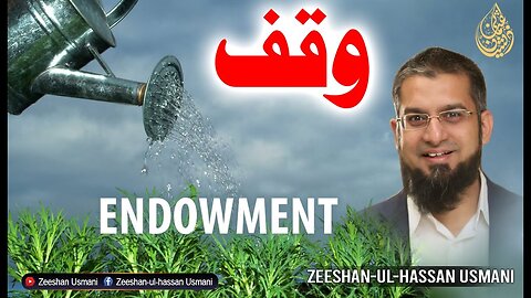 Endowment | وقف | Zeeshan Usmani