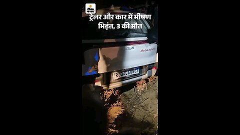 Trailer or car ka jabarjast accident