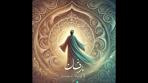 "Unveiling the Wisdom of Rumi: Rumi Poems - Divan-e- Shams -Verse2