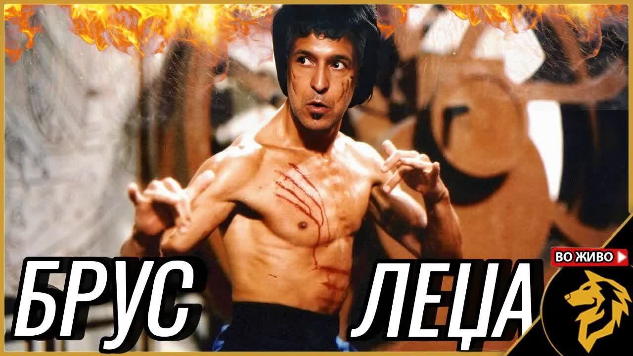 #Борбата Проолжува