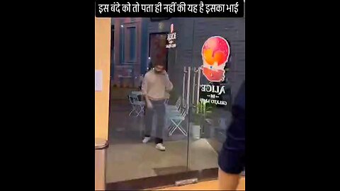 भाई है मेरा