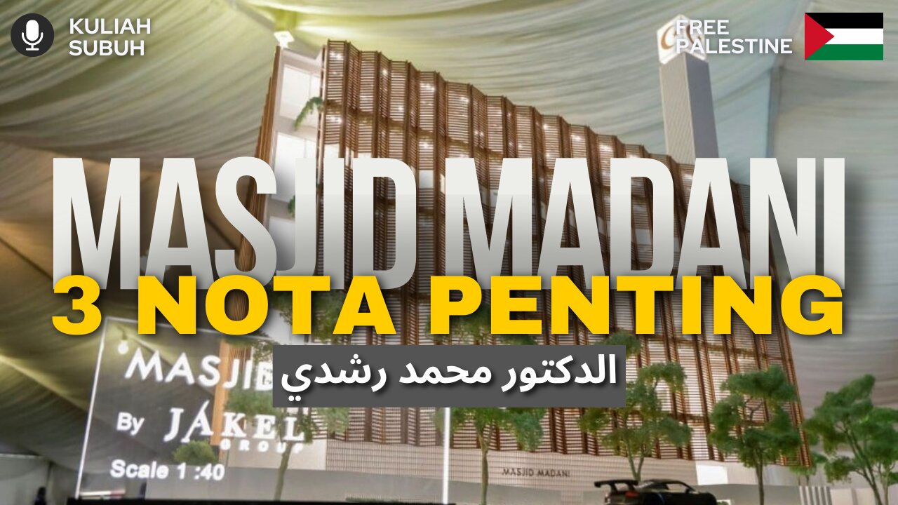 Masjid Madani 3 Nota Penting | Kuliah Subuh | Dr.Mohd.Rosdi