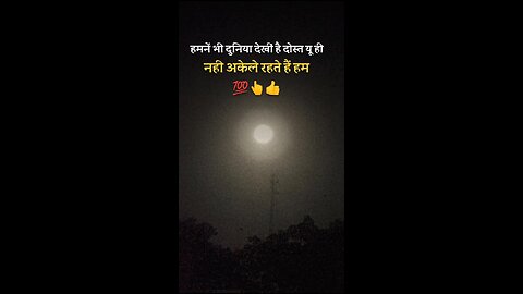 sad motivational in USA country viral trend video