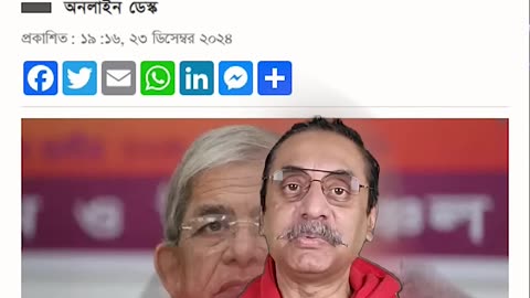 প্রফেসর ইউনুসের বিরুদ্ধে বিএনপি রাস্তায় নামতে পারবে?