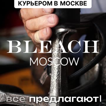 Как заказать профессиональную чистку обуви с курьером в Москве. Чистка обуви без лишних хлопот! 🥳
