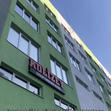 Створити світлову вивіску Тернопіль