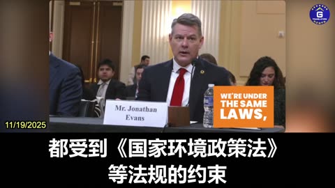 To Win Critical Mineral Race With China, U.S. Needs Permitting Reform