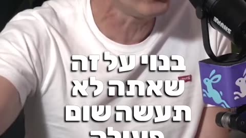 עוד תמיר טורגל בעלון היצרן של חיסון טטנוס רשום במפורש החיסון הסביל לא נבדק לא לבטיחות ולא ליעילות על ילדים הסיכוי לזכות בלוטו גדול מלחלות