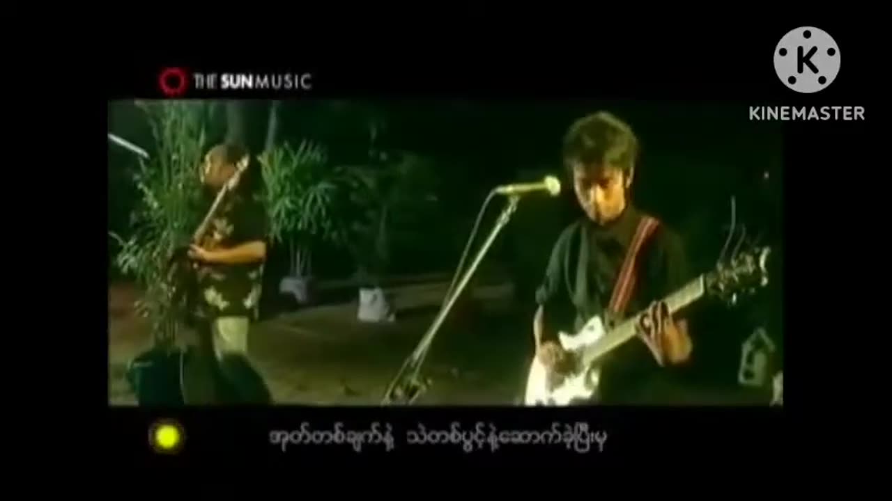 ဝမ်းနဲတတ်တဲ့ချစ်သူ - ရေမွန် ကာရာအိုကေ ( one nal tat tae chit thu Raymon IDIOTS Karaoke)
