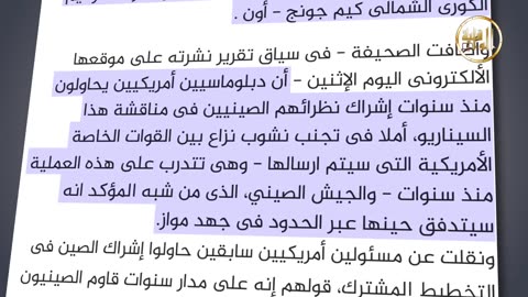 نشرة الأخبار 25.12.2017