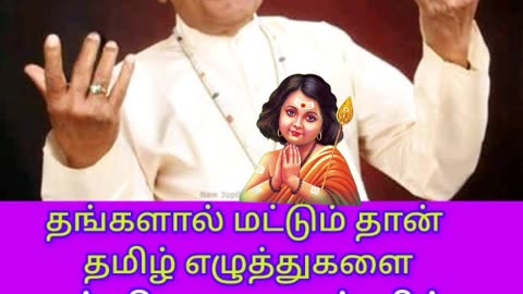 ONE SUN ONE TMS LEGEND M.THIRAVIDA SELVAN SINGAPORE 2025