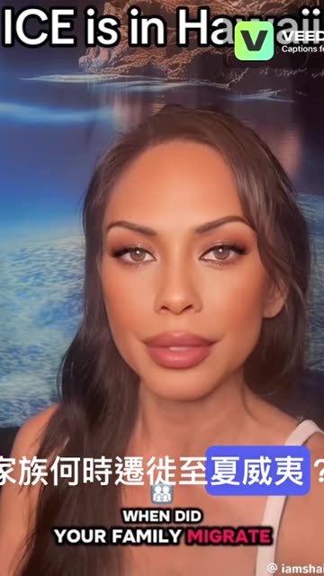 ICE is in Hawaii sending questionnaires to your children and grandchildren in schools