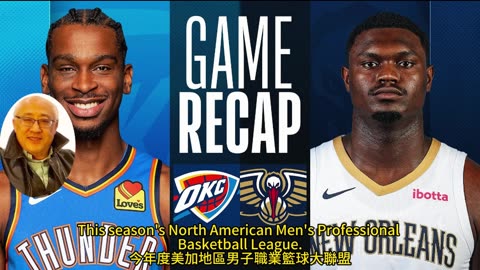 運動天地-場邊人語 一路領先-雷霆連殲