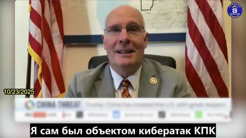 【RU】Муленаар: Свободные страны должны объединиться против шпионажа КПК