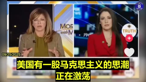 Congressmen Request Treasury Secretary to Investigate CCP Agent Fomenting Chaos in the US