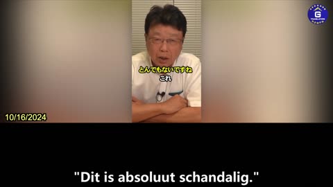 【NL】Japanse senator Kitamura over de Japanse premierverkiezingen