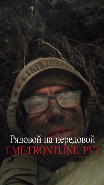 RUSSIA UKRAINE FRONT