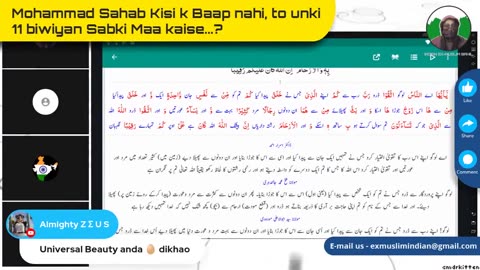 Universal Beauty ki #Scientific Jalebiya in #Quran