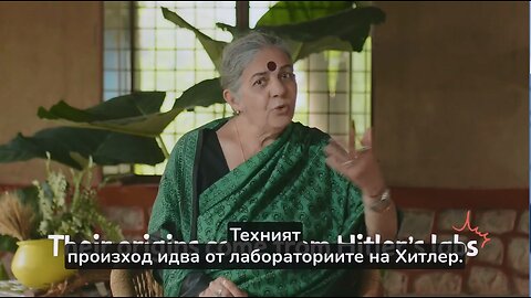 Пестицидите и инсектицидите, с които днес се третират културите са от военните лаборатории на Хитлер