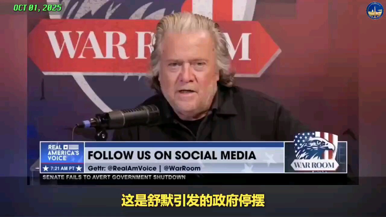 BANNON: I'm a huge believer in these government shutdowns.