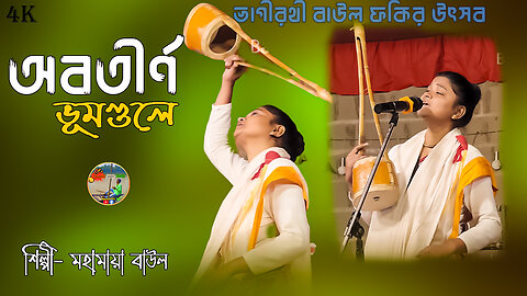 Bengali attractive songs, sweet songs