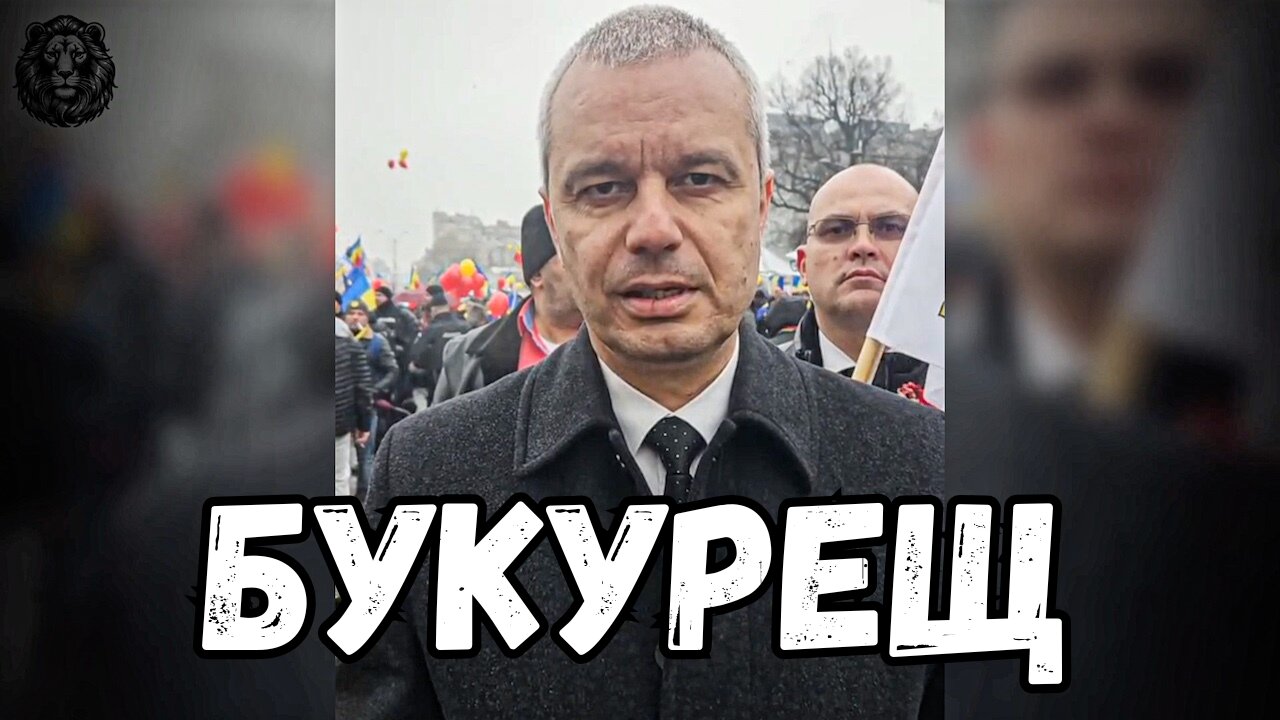 Протест в центъра на Букурещ