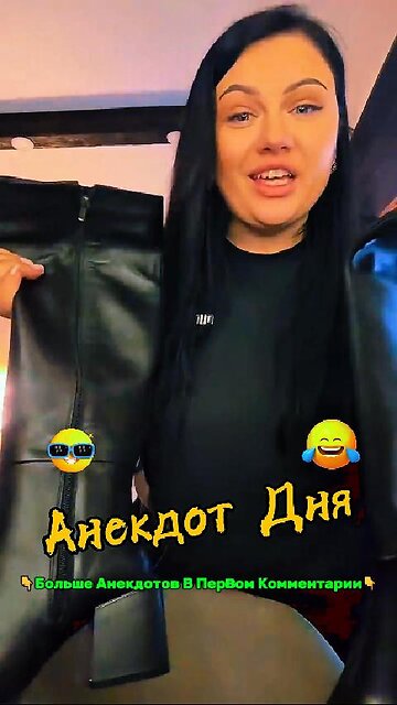 What is the difference between a man and a woman?