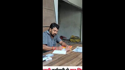 viral video
