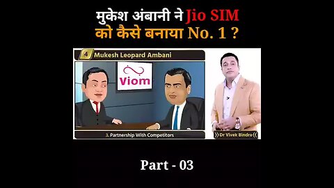 jio sim