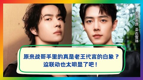 My Heart Exploded at This Line! This Teaser Is a Total Heart Attack 💥❤️