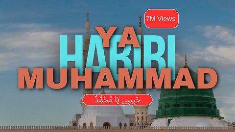 Habibi Ya Muhammad | urdu gajal | arabic najm | #yahabibiyamuhammad #habibiyamuhammad