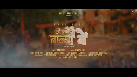 mera ji laga ch baba m r baba m