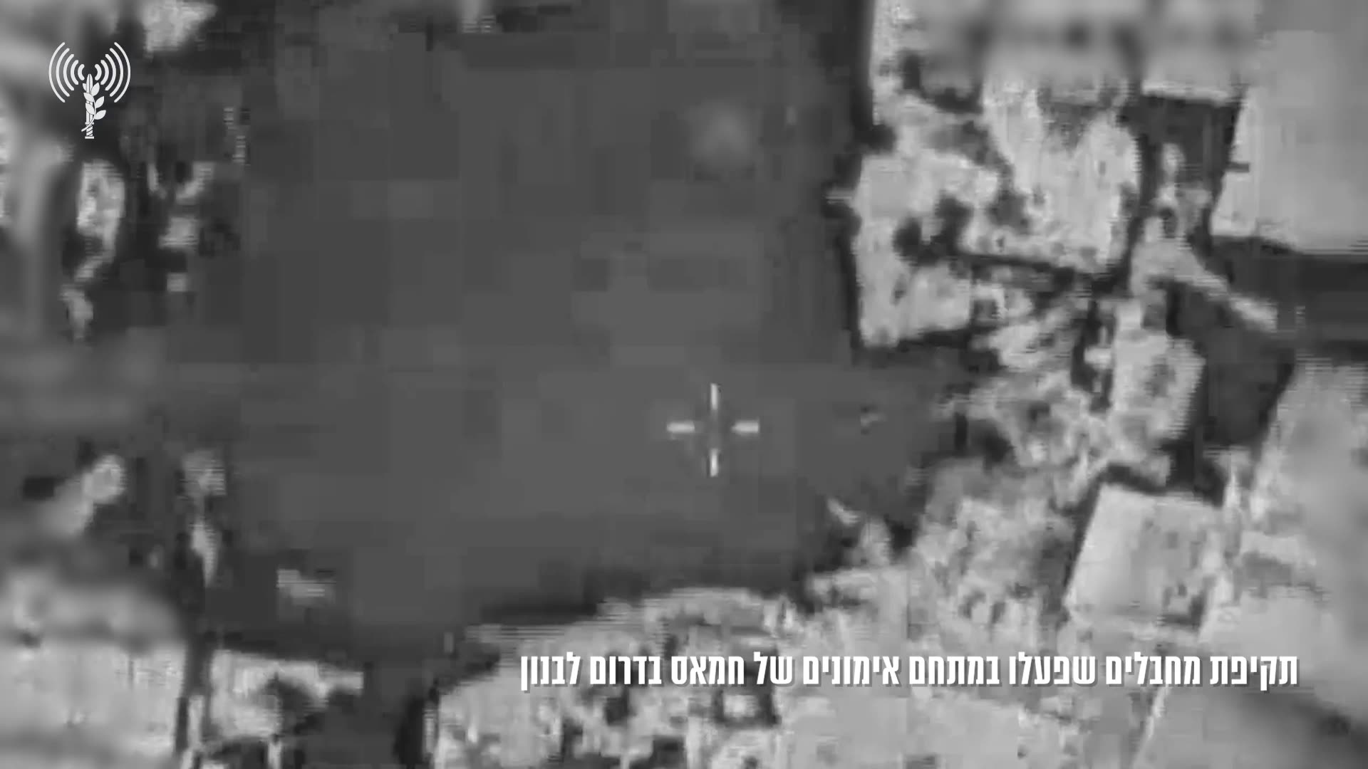 The IDF confirms carrying out an airstrike in the Ain al-Hilweh Palestinian