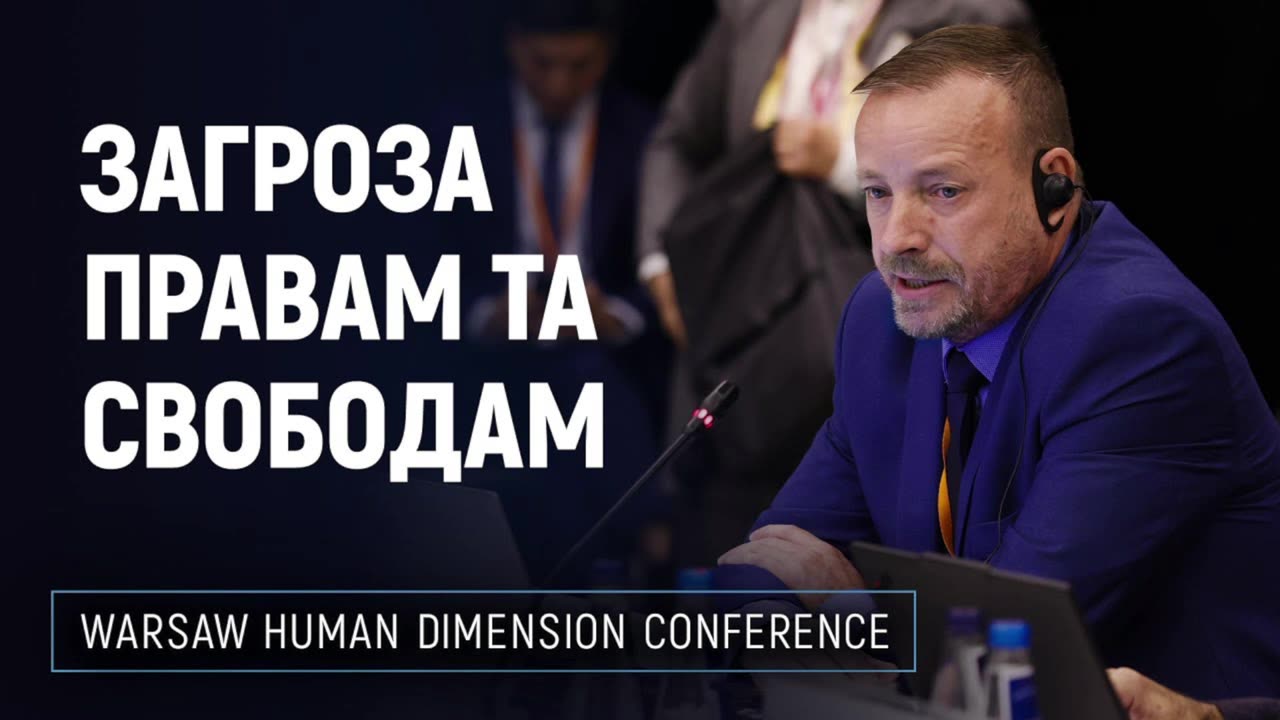 Антикультова мережа: Порушення прав людини та загроза демократії | ОБСЄ 2025