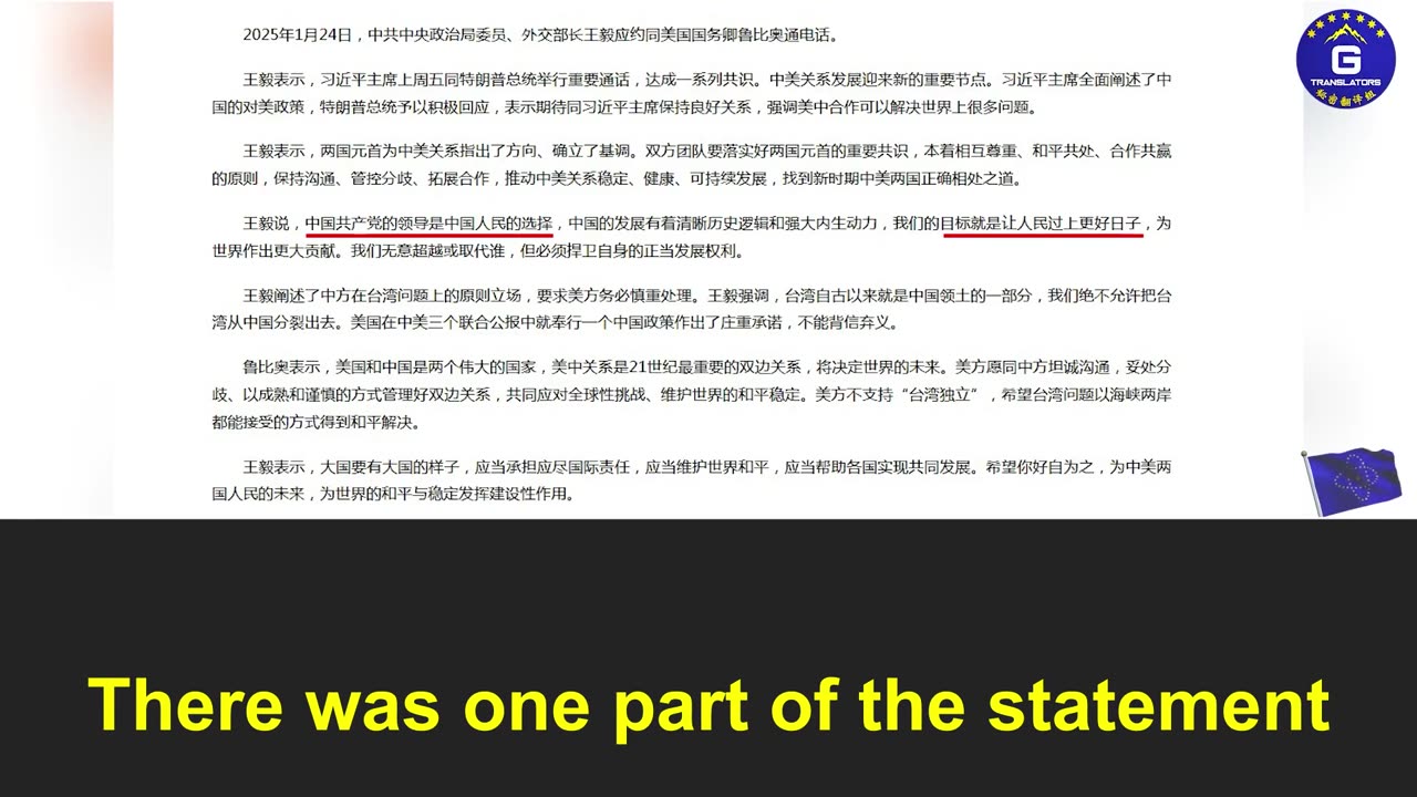 Rubio exposed the lies of the CCP's Ministry of Foreign Affairs