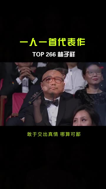 号称乐坛大魔王，非浪得虚名，铁肺鼻祖#林子祥 刘德华是他带过最差的徒弟