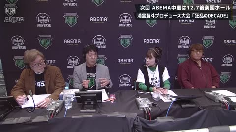 NOAH CROSS OVER 2025 11-21-25