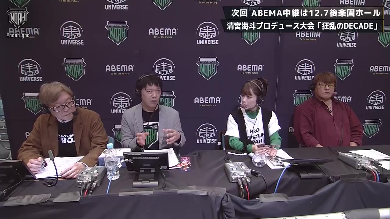 NOAH CROSS OVER 2025 11-21-25