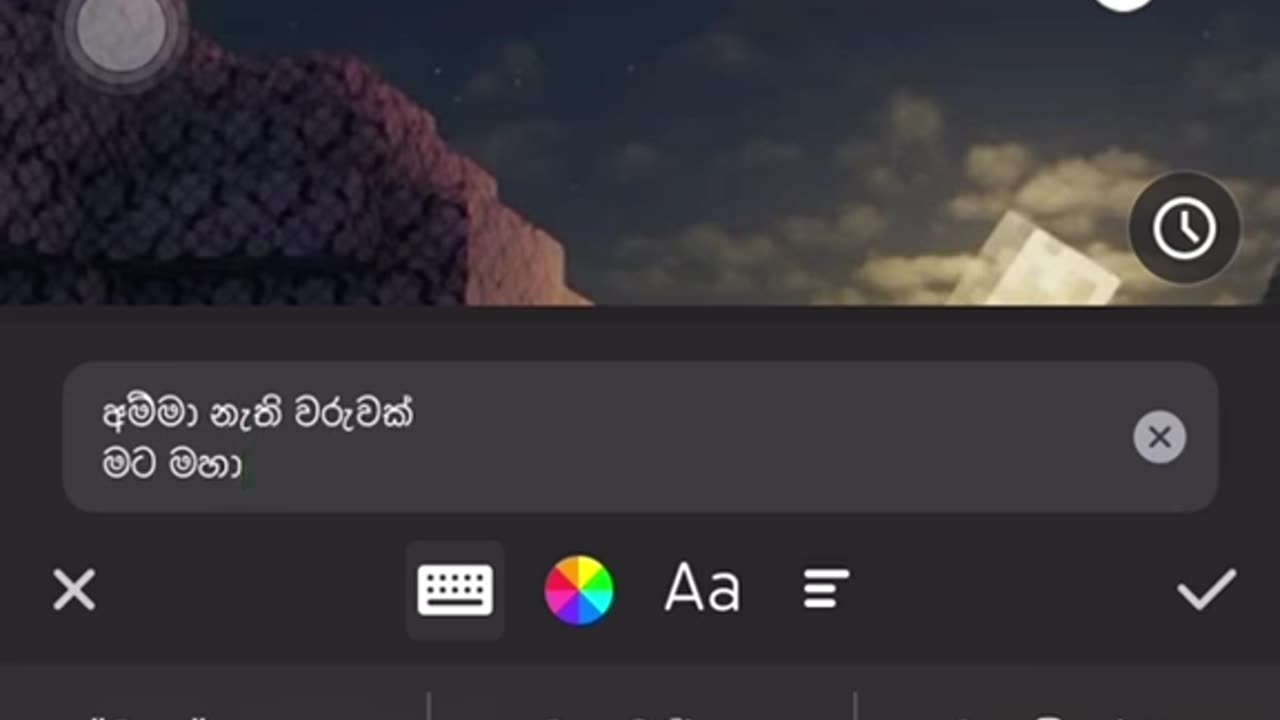 Uyy