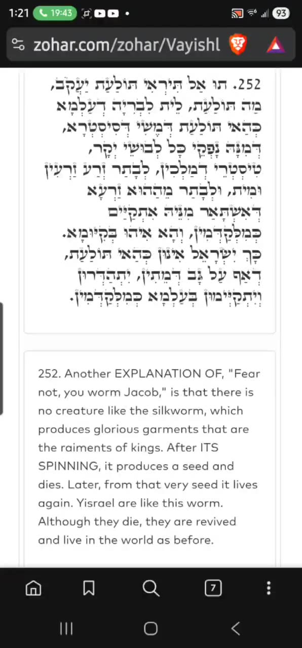 Midnight Zohar. YIRAH HA'ARI 👑 Fear not, you worm Jacob. (VAYISHLACH 26) 11/10/25
