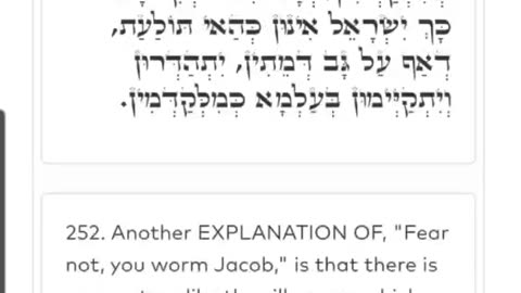 Midnight Zohar. YIRAH HA'ARI 👑 Fear not, you worm Jacob. (VAYISHLACH 26) 11/10/25