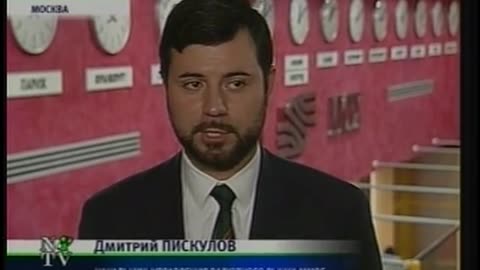 Segodnya NTV September 12, 2001 400pm-435pm MSD