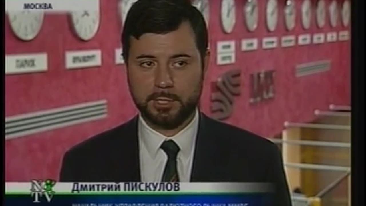 Segodnya NTV September 12, 2001 400pm-435pm MSD