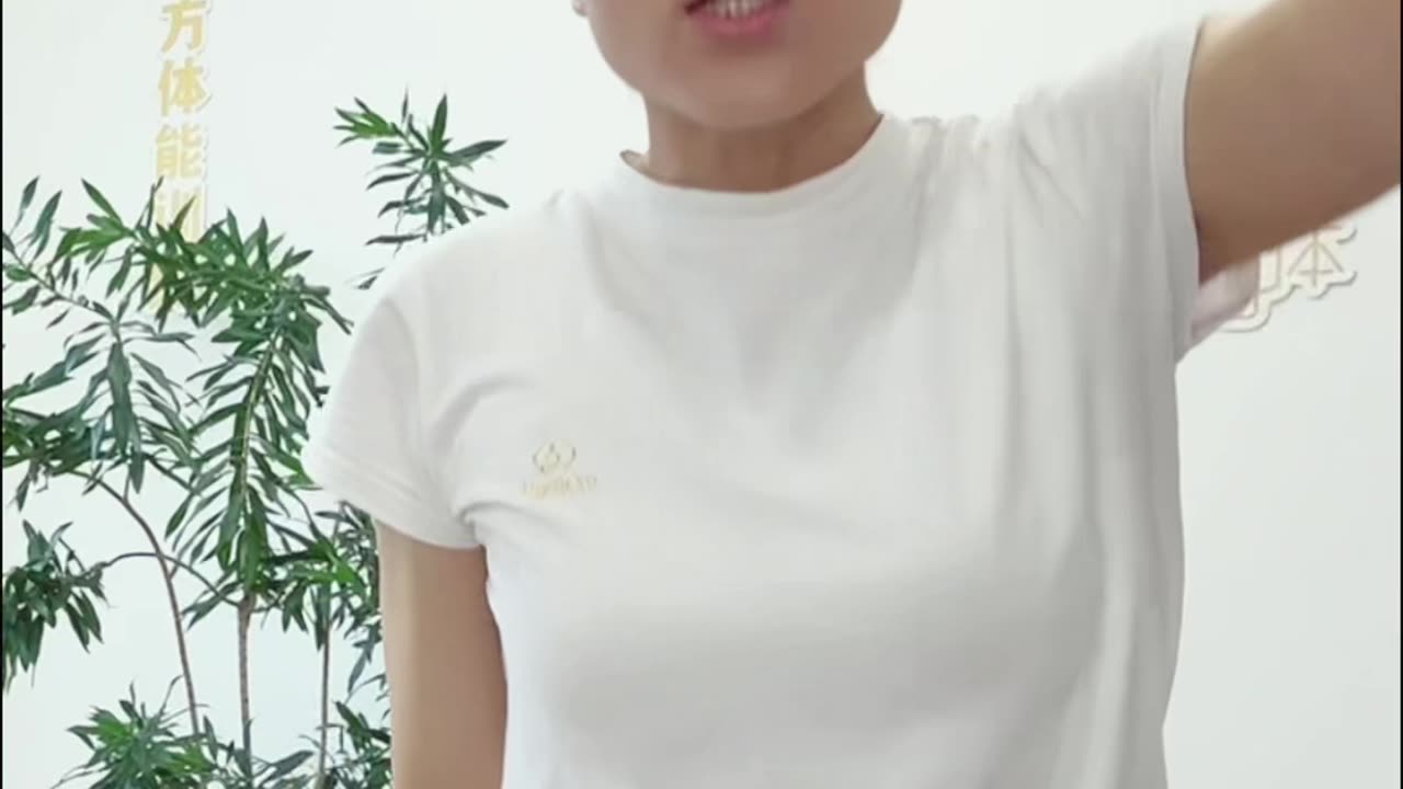 1082.增氣力不衰老